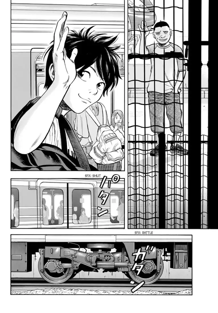 Rin (HAROLD Sakuishi) Chapter 30 14